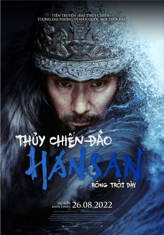 Thủy chiến đảo Hansan 5