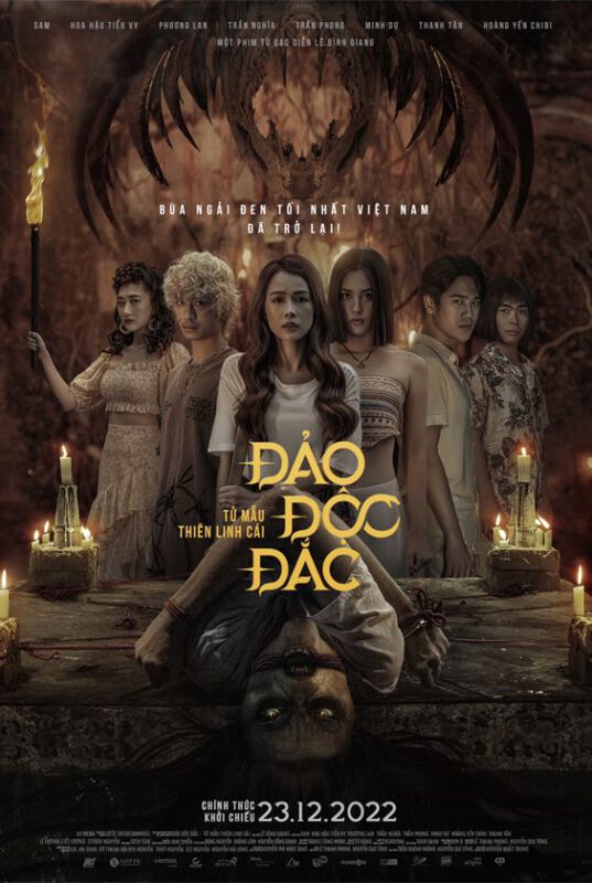 đảo độc đắc